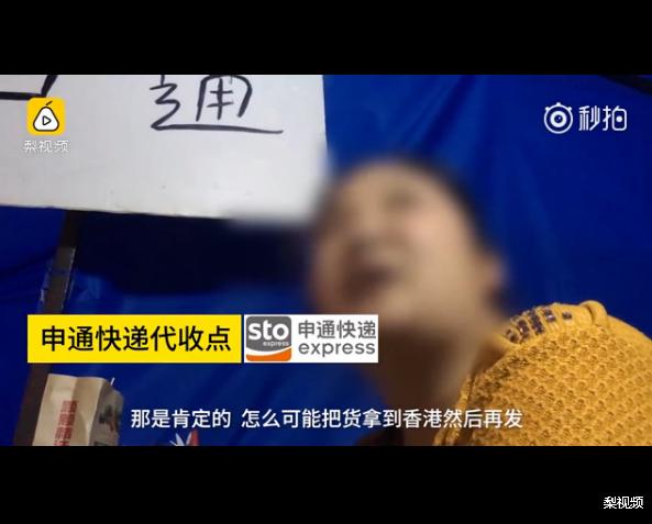 顺丰快递物流消息会造假吗,顺丰圆通申通快递造假事件