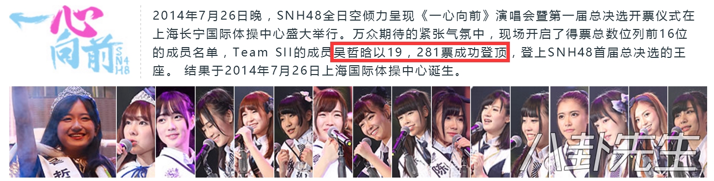 鞠婧祎给snh48发红包多少钱,鞠婧祎给粉丝转钱