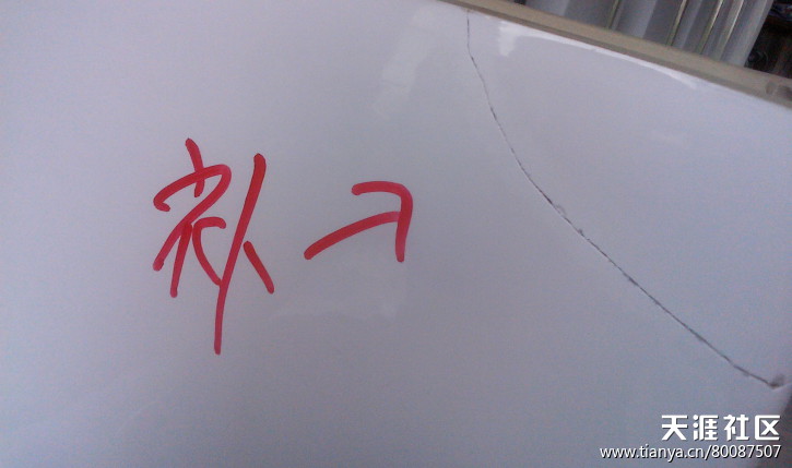 热门话题马桶,有关马桶的话题