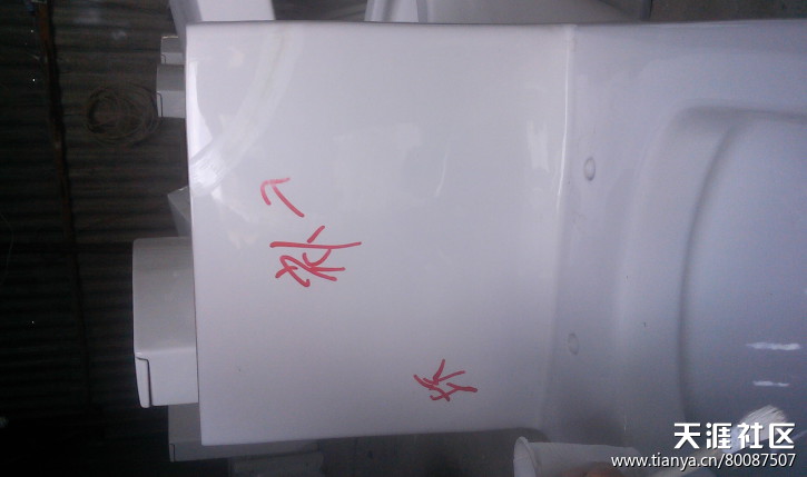 热门话题马桶,有关马桶的话题