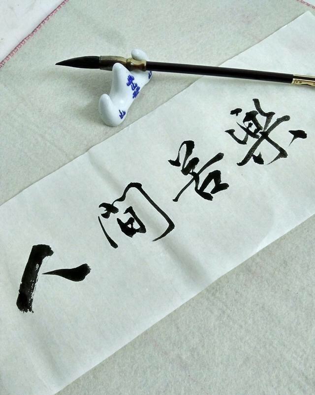 学习书法绘画的好处,学毛笔书法的十大好处