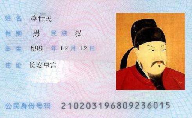 身份证信息变更后驾驶证怎么办,身份证迁移社保要变更吗