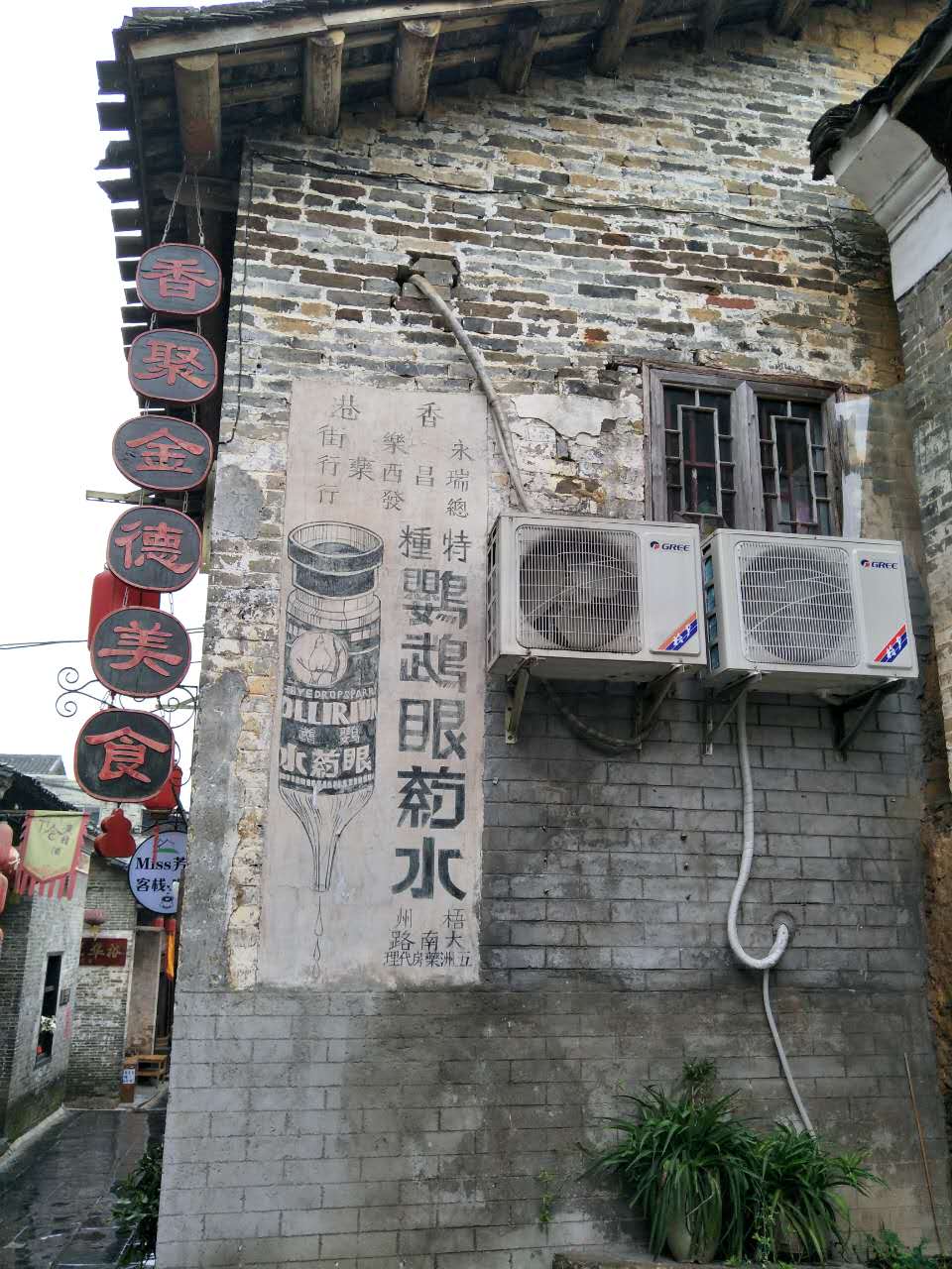 一路山水一路歌完整版,一路山水一路歌歌词