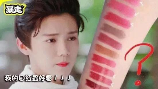 鹿晗回应被说娘,鹿晗回应娘