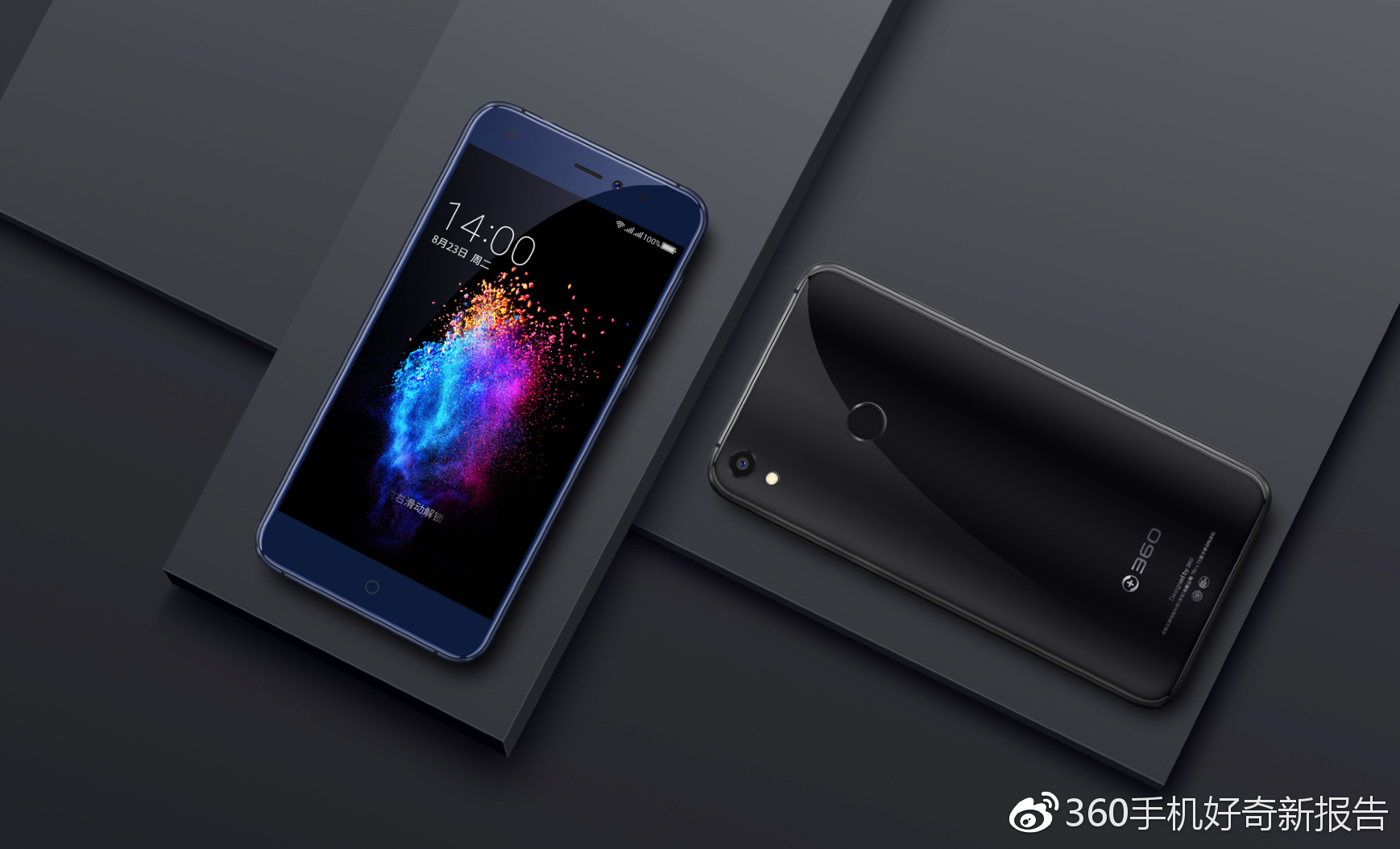 360n5s版本,360手机n5s发布会