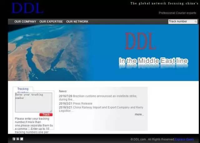 超出世人想象——海淘代购的真相，竟是这样的……