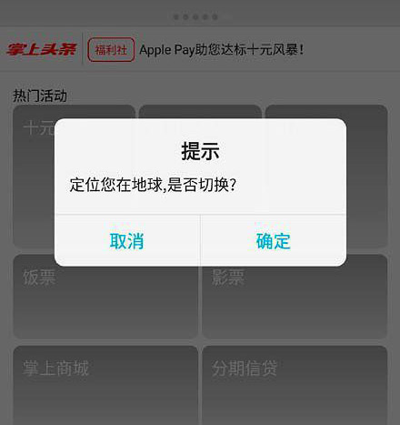 国足集体照搞笑图片,国足亚洲杯出局搞笑图片