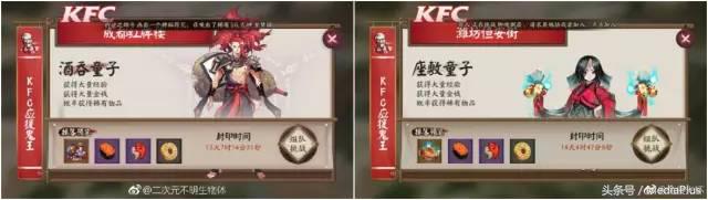 阴阳师产品改进,阴阳师如何促销