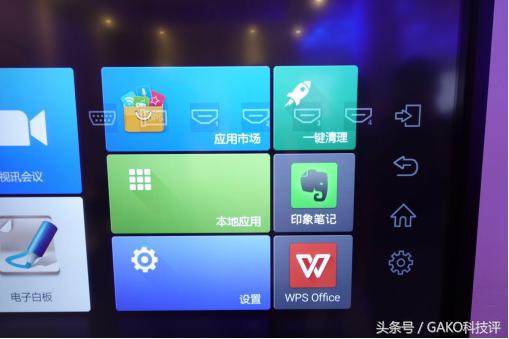洞察需求才是永不变的风口，明基BenQ智能商务一体机评测