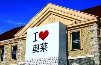 五月的“奥莱”风情万种，其实她的秘密你真的不懂！