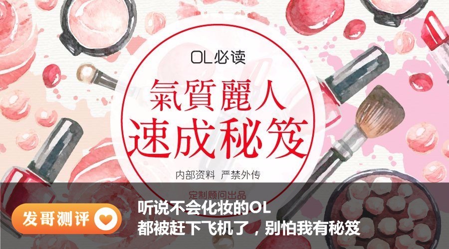 拯救毛爷爷！欧莱雅MIXIU口红叠涂，轻松变身人鱼姬