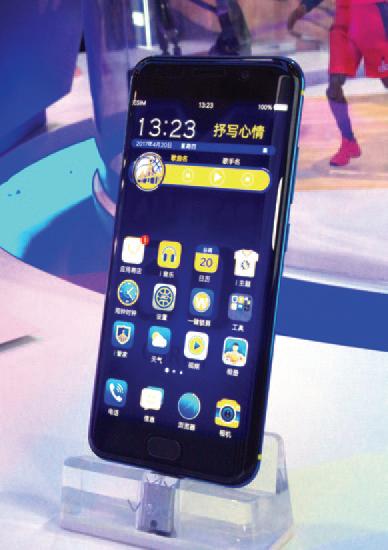 2023世界智能大会,2017年世界移动通信大会