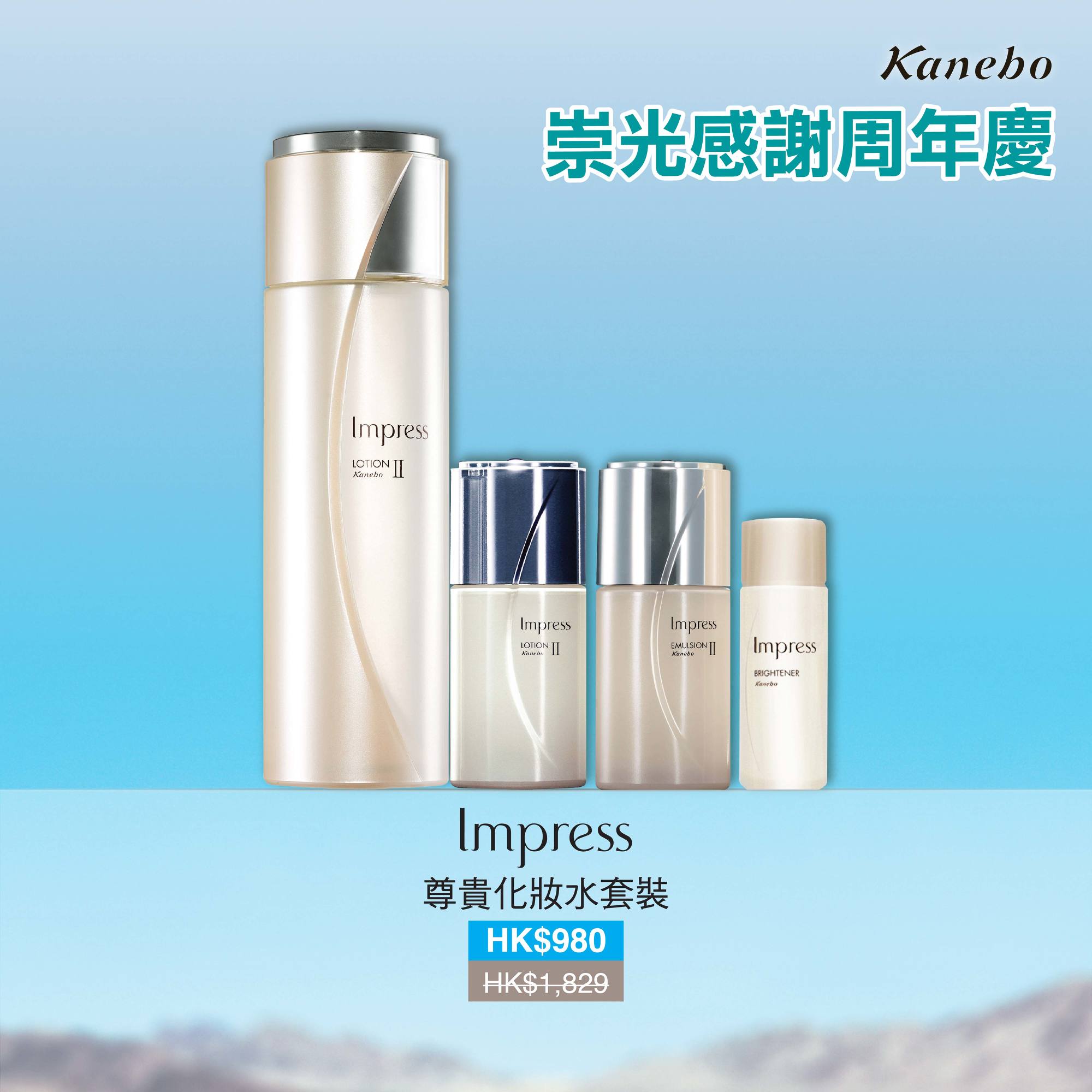 香港sogo打折,香港sogo11月打折商品