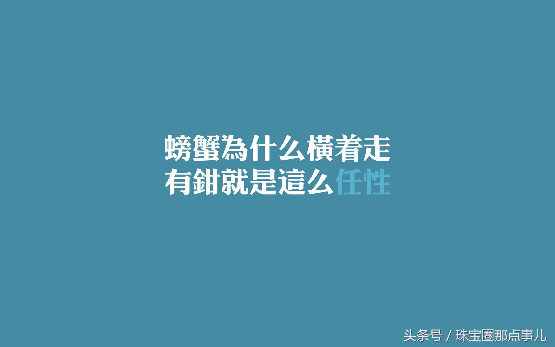 线下买翡翠不退不换怎么解决,低价买的翡翠高价卖出合法不