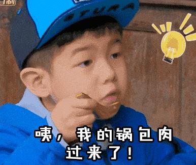 大舌头用语,大舌头说什么话搞笑