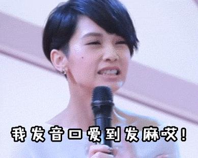 大舌头用语,大舌头说什么话搞笑