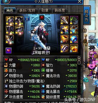 dnf鬼泣改版最新消息,dnf神界版本鬼泣伤害怎么那么低