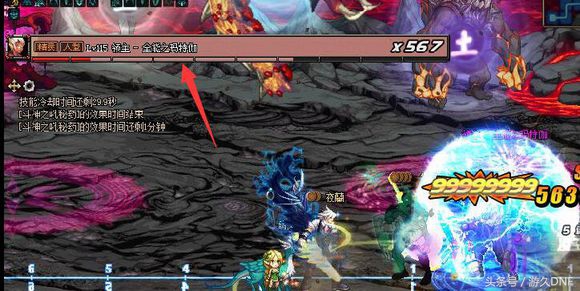 dnf鬼泣改版最新消息,dnf神界版本鬼泣伤害怎么那么低