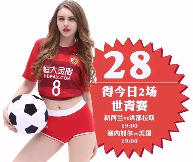 中超赛果比分,密探中超