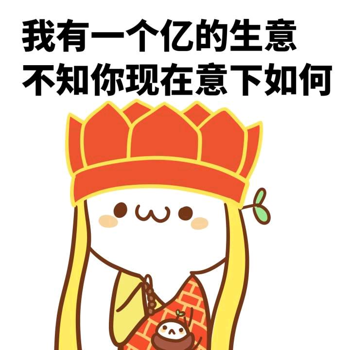 我有一个大胆的想法，老司机请刷卡上车