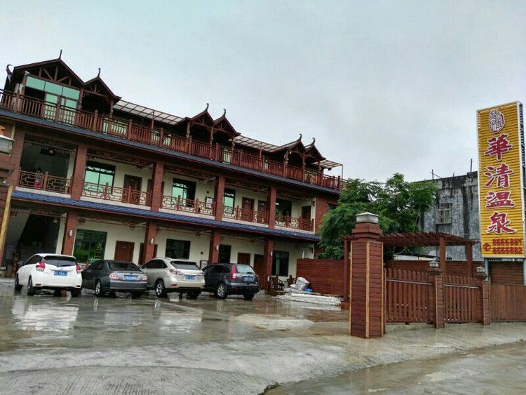 惠州安墩热汤村华清温泉,深圳日式温泉推荐