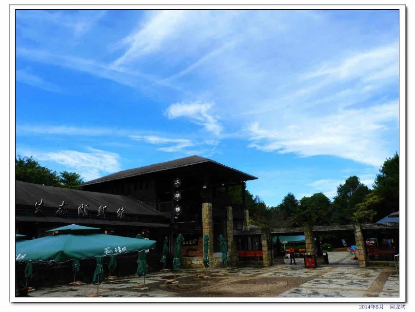 蒲江石象湖的象山古镇,蒲江县石象湖旅游区