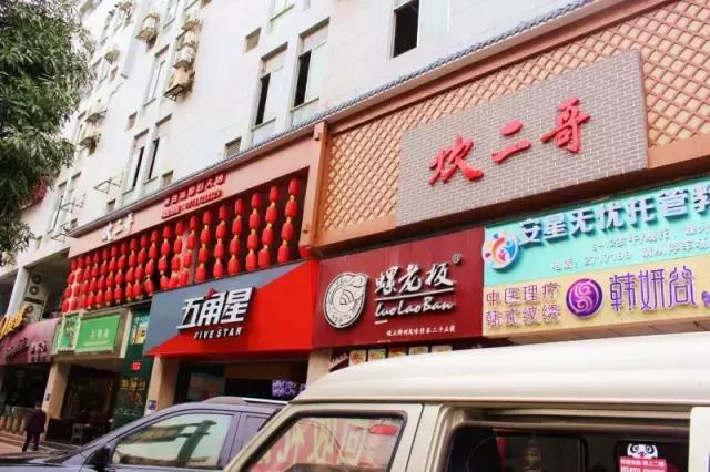 南宁特色四川火锅,广西正宗四川火锅