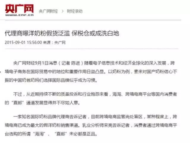 如何看出海淘快递作假,海外直邮快递会不会造假