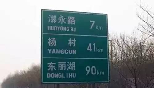 车牌照螺丝没上齐扣分吗,车牌照只装两个螺丝被扣12分