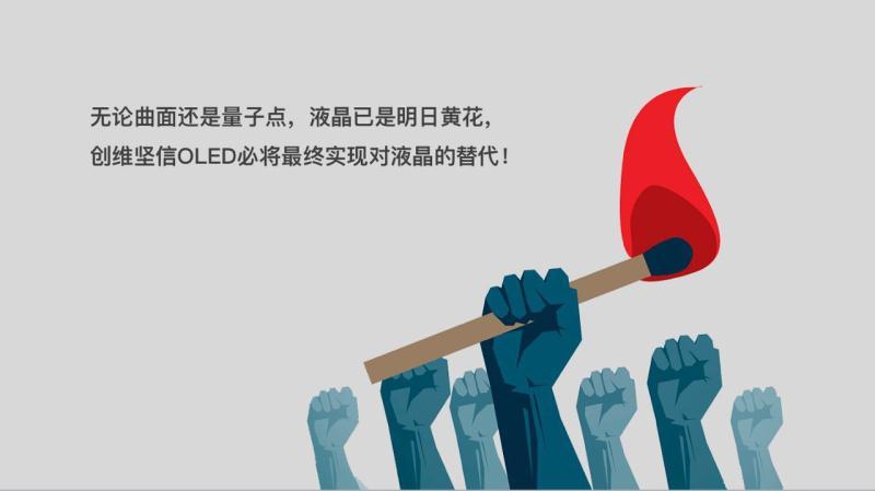 量子点电视机容易坏吗,量子点电视不清楚