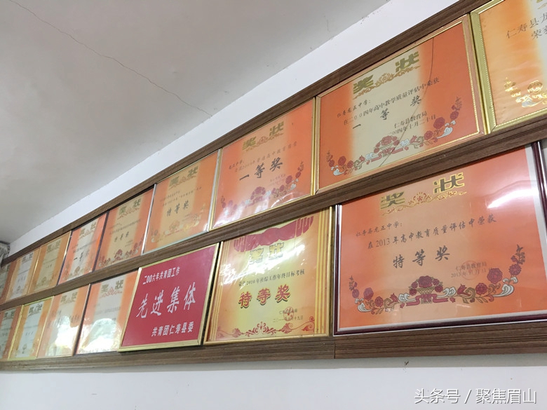 眉山市最牛的高中,仁寿最好中学