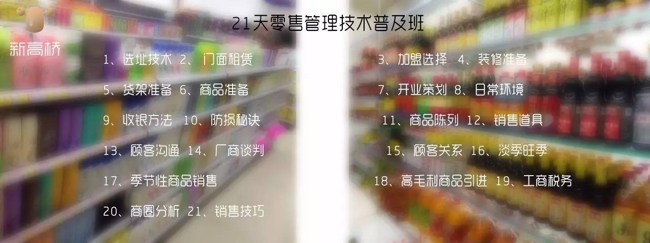 专柜产品如何陈列出高级感,零食店铺陈列怎么出高级感