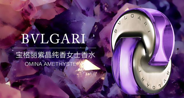 宝格丽女士高端香水黑曜石,宝格丽新款紫晶女性淡香水