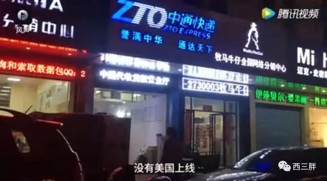 比海淘假鞋更不要脸的，是那些冠冕堂皇的“正品优惠店”
