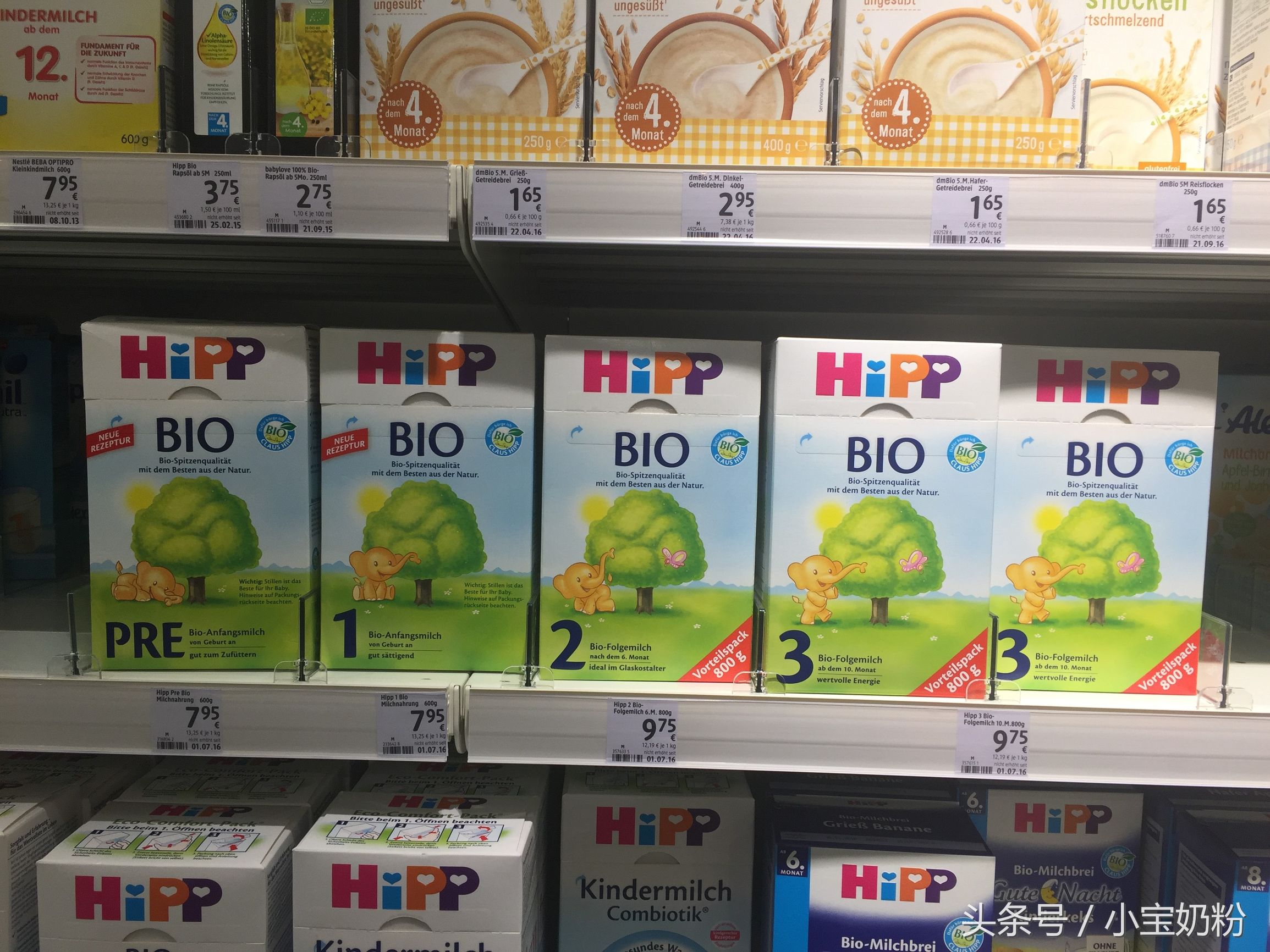 澳洲如何海淘奶粉,奶粉攻略大全