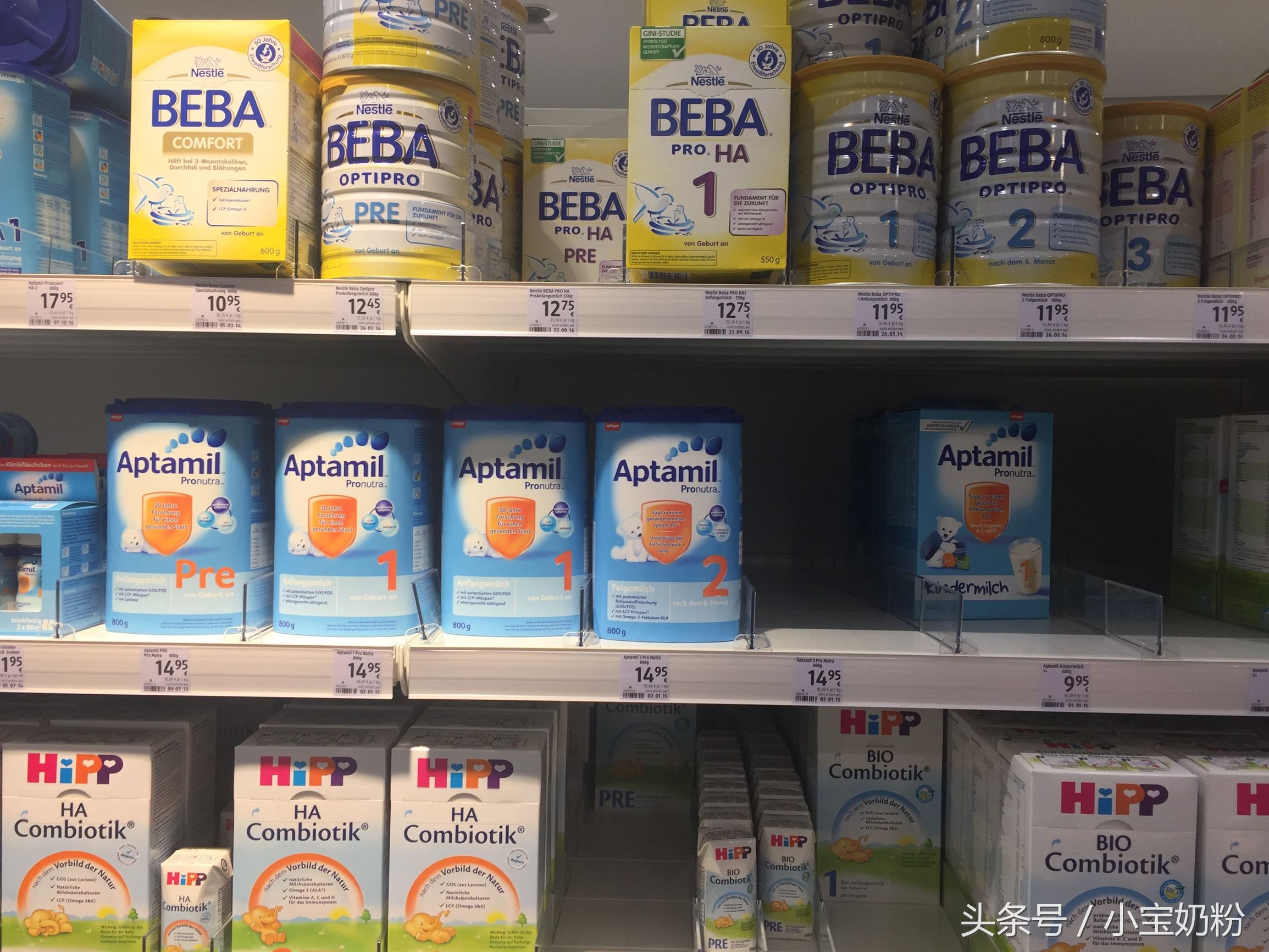 澳洲如何海淘奶粉,奶粉攻略大全