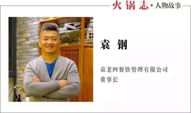 他，如何缔造了方圆百米3家门店都排长队的神话？