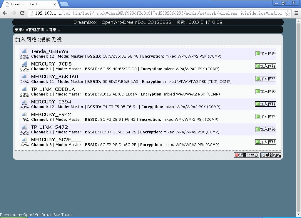 无线网卡怎么防止蹭网,单个无线网桥蹭网