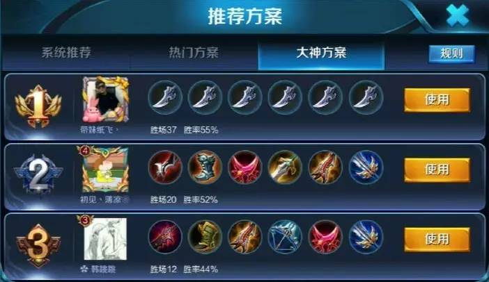 s33赛季刘备改版打野刀铭文出装,s33赛季打野刀改动阿轲出装铭文