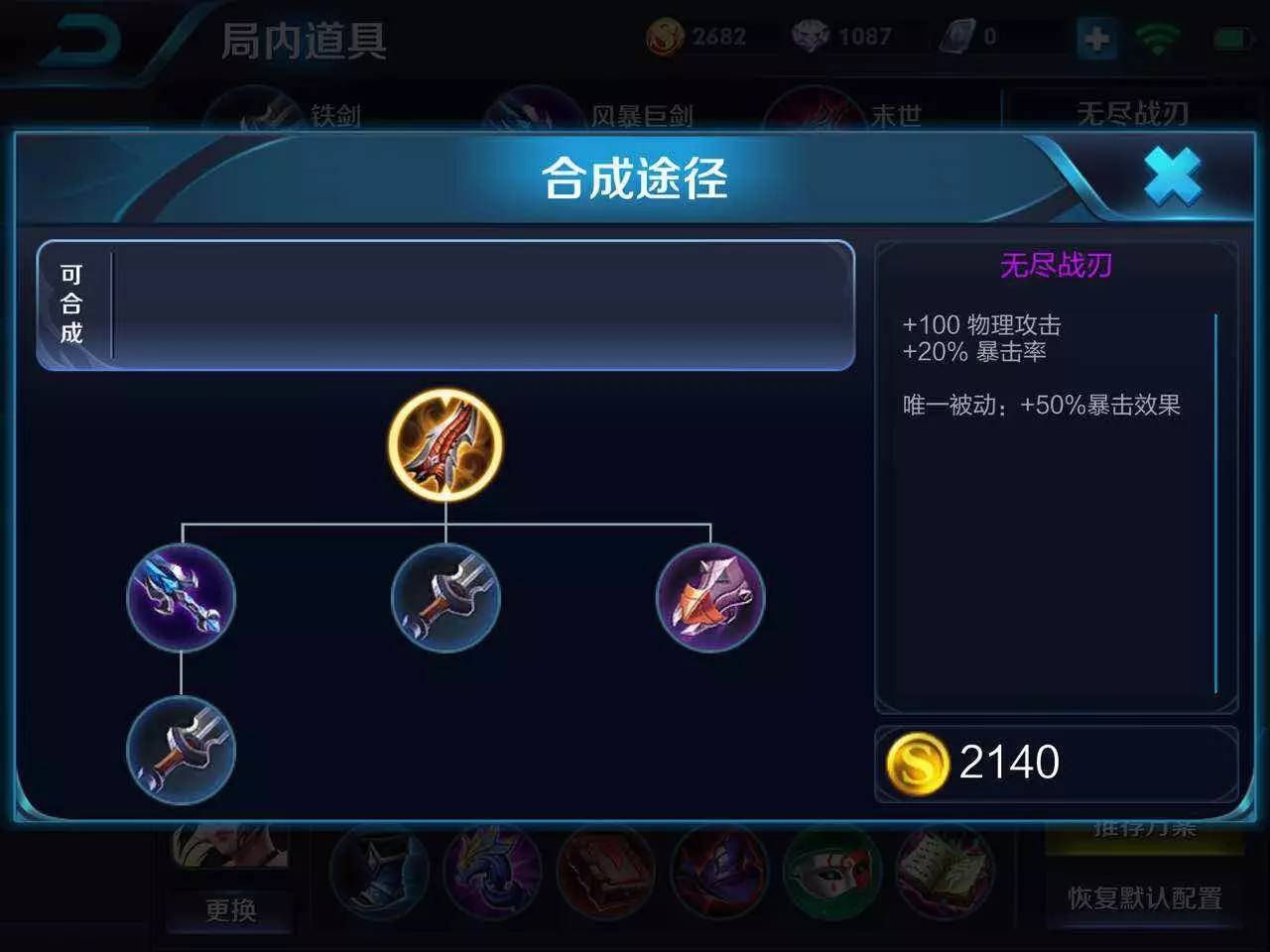 s33赛季刘备改版打野刀铭文出装,s33赛季打野刀改动阿轲出装铭文