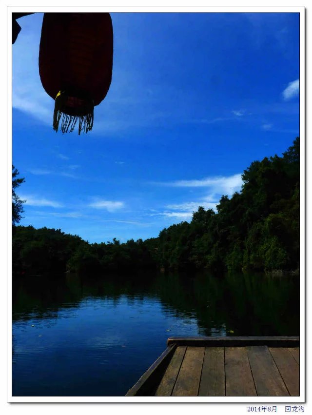 蒲江石象湖的象山古镇,蒲江县石象湖旅游区