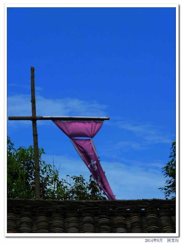 蒲江石象湖的象山古镇,蒲江县石象湖旅游区