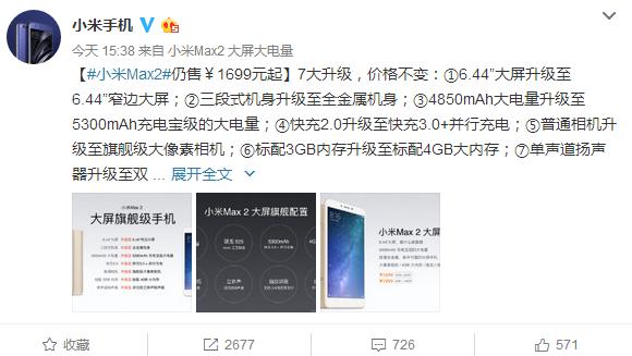 iphone7小米,小米和苹果7