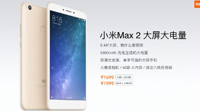 iphone7小米,小米和苹果7