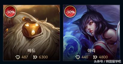 韩服龙瞎是不是直售 (韩服龙瞎可以买吗)