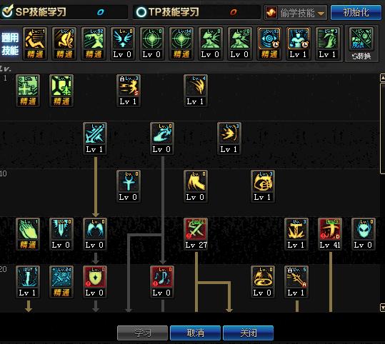 dnf110级审判骑士加点,审判奶爸加点最新100级