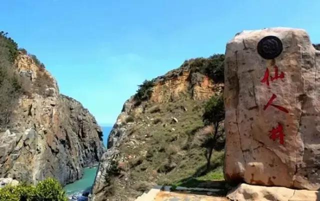 带着村花去旅行,带你去平潭旅游