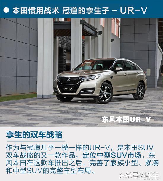 试驾最新款东风本田urv,试驾新款本田ur-v