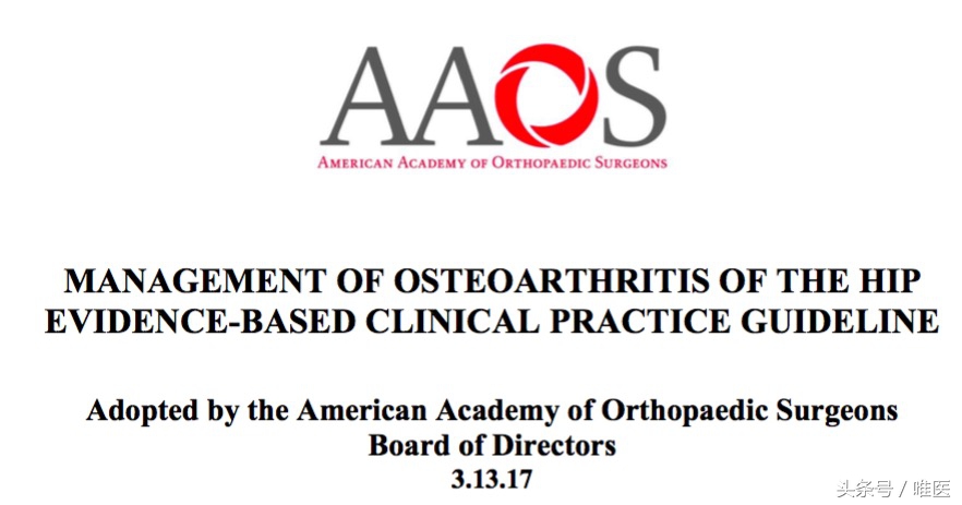 美国最新治疗股骨头方法,治疗髋关节炎最佳方法