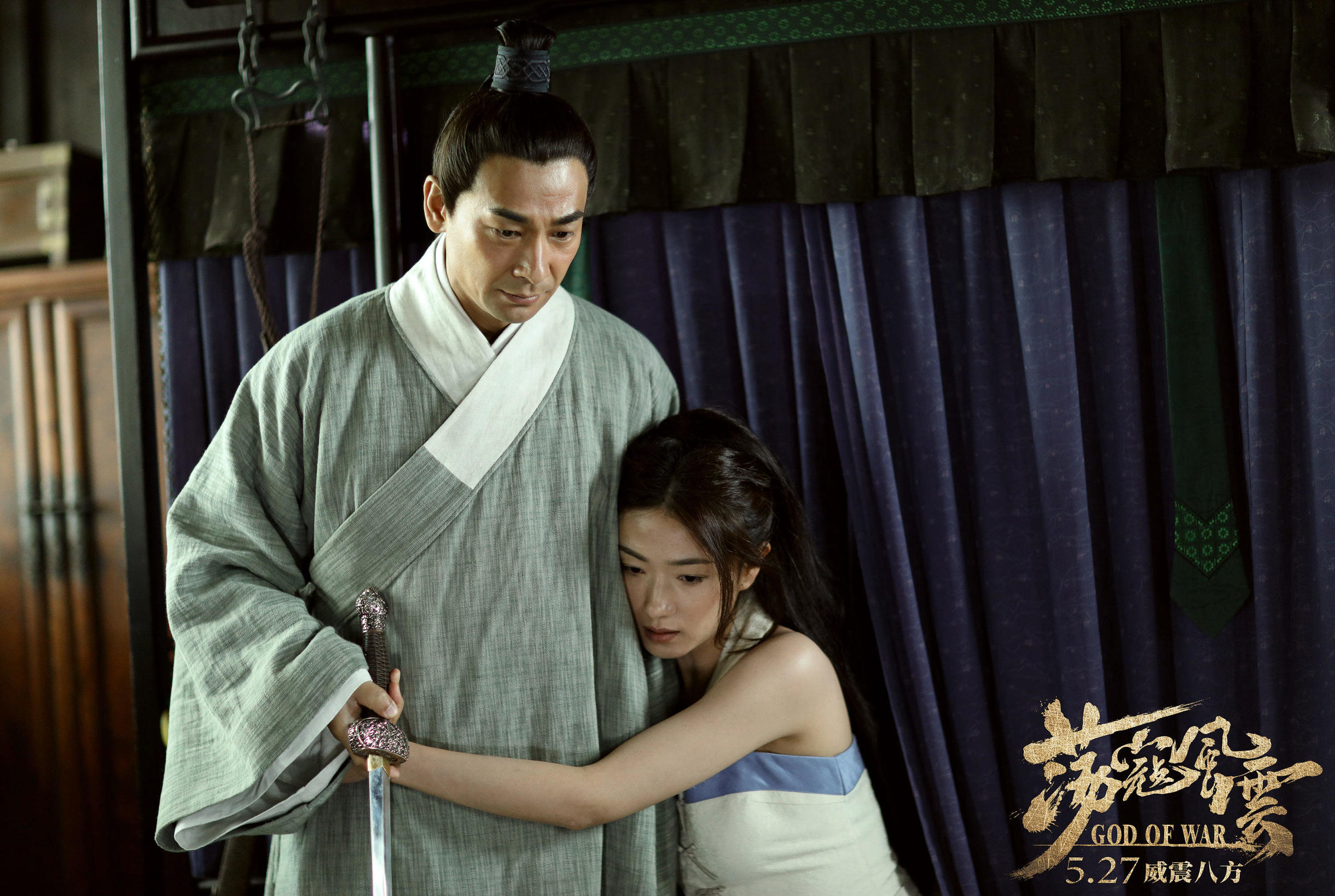 荡寇风云倭寇杀百姓,荡寇风云守城门